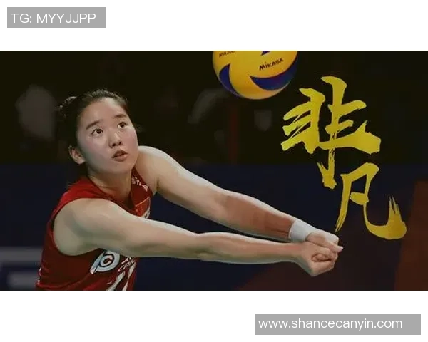 上海排球队实力解析:聚焦球队发展与未来展望 上海排球队实力解析:聚焦球队发展与未来展望