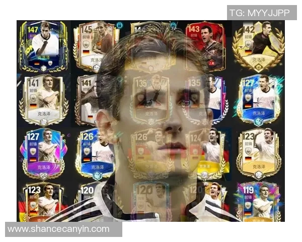 克洛泽手机壳热潮来袭足球明星与时尚潮流的完美结合 克洛泽手机壳热潮来袭足球明星与时尚潮流的完美结合