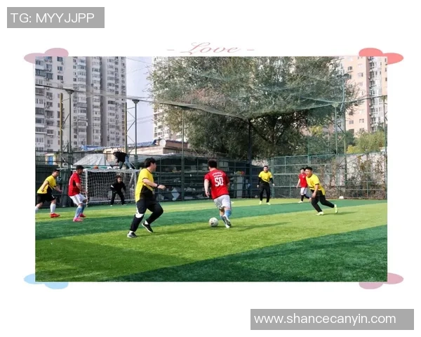 警茵足球：在绿茵场上践行安全与团队精神的完美结合