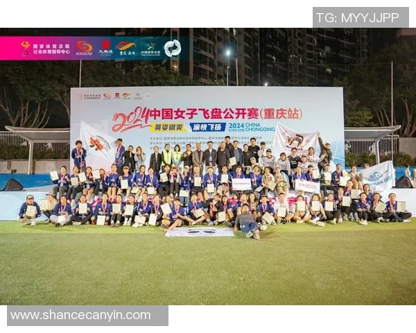 重庆飞盘队快攻战术分析与比赛表现的深度评估