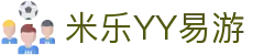 易游·(中国区)体育官方网站-YY SPORTS